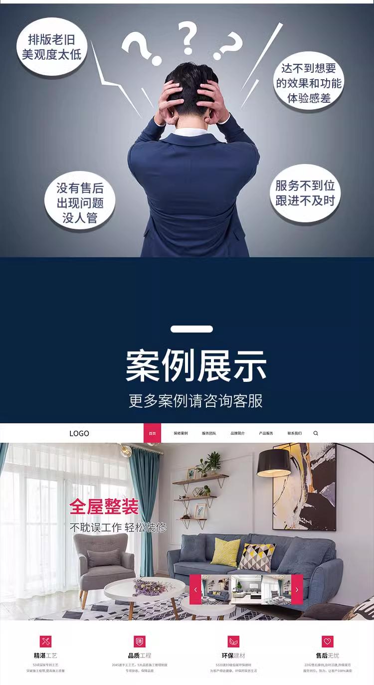 网站后端开发系统后台程序模块定制API接口脚本源码二开 网站后端开发系统后台程序模块定制API接口脚本源码二开