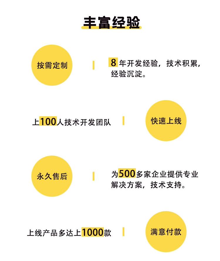 app开发定制原生安卓应用iOS原生系统外包app开发