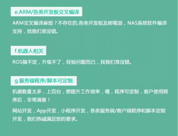 存储维修+VMware+网络+Linux一体化维护 存储维修+VMware+网络+Linux一体化维护