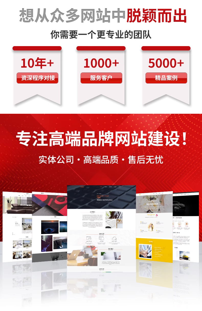 网站建设小程序一站式服务，源码交付包售后