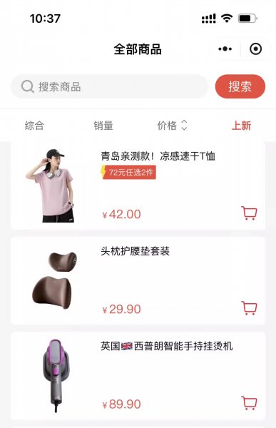 软件开发、APP定制开发、小程序开发、秒杀系统 软件开发、APP定制开发、小程序开发、秒杀系统