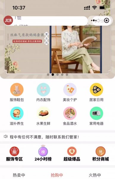 软件开发、APP定制开发、小程序开发、秒杀系统 软件开发、APP定制开发、小程序开发、秒杀系统