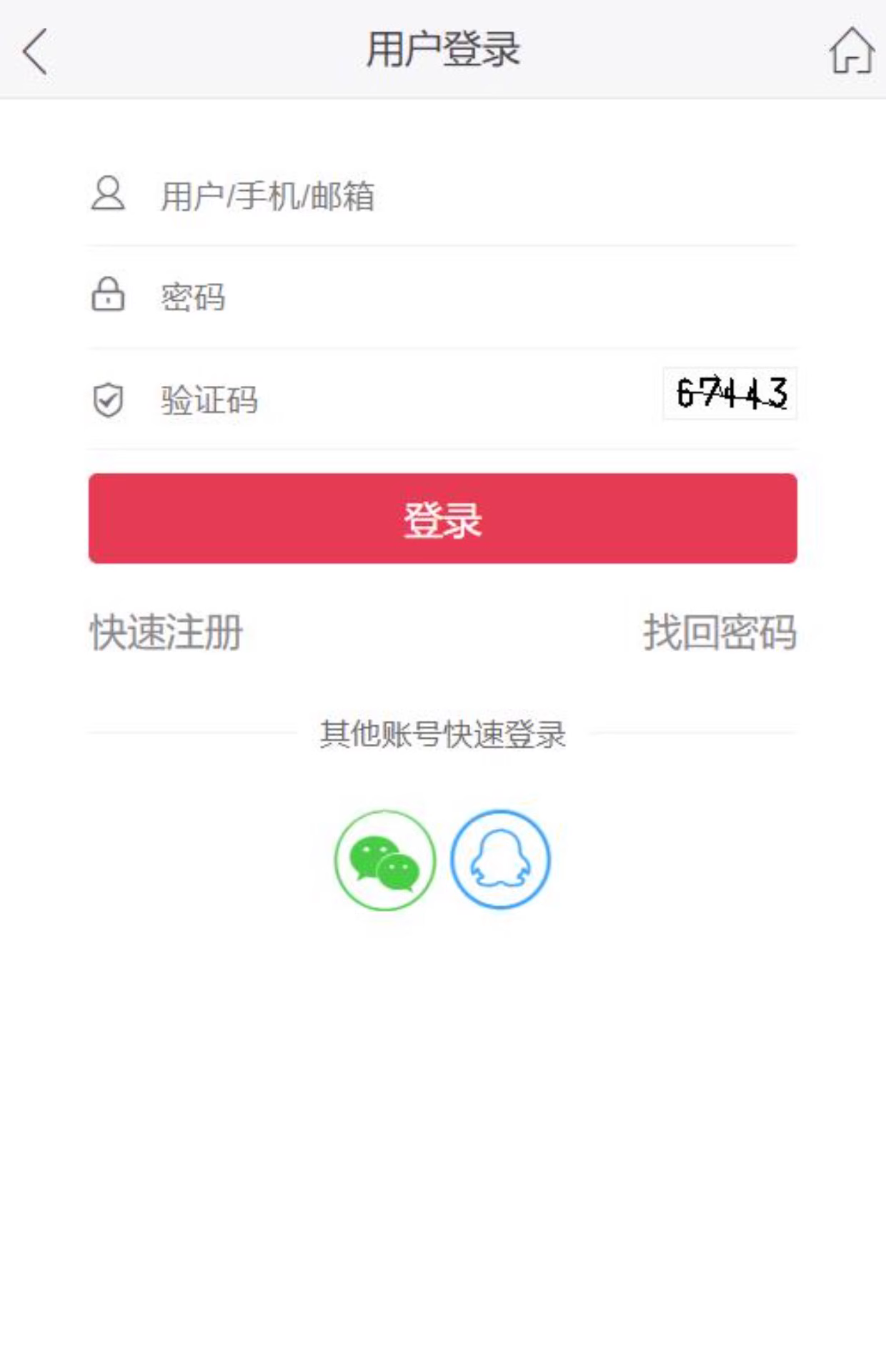 直销结算系统，直销商城，直销APP，直销小程序开发