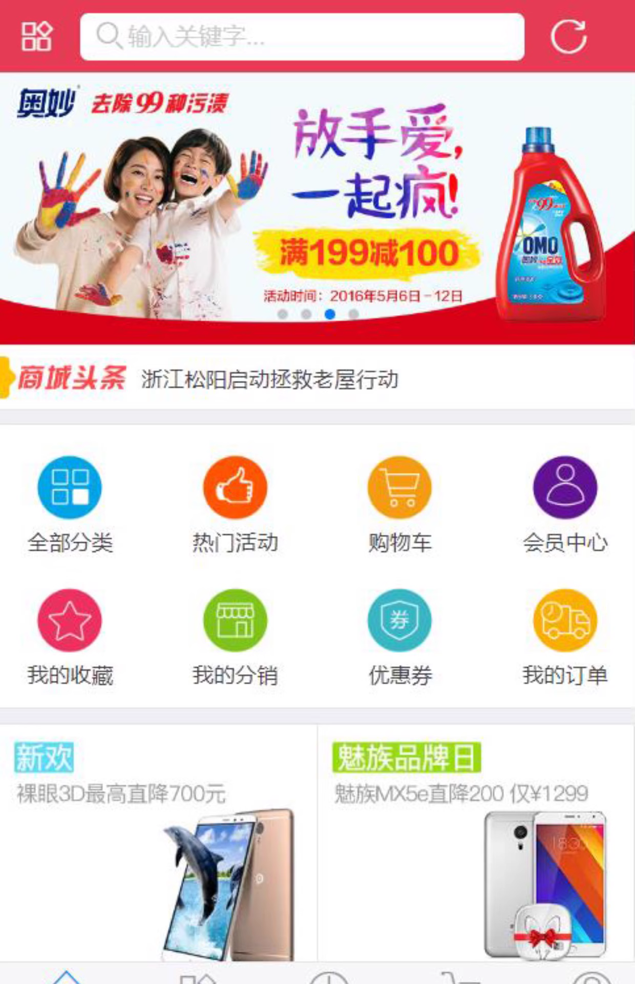 直销结算系统，直销商城，直销APP，直销小程序开发