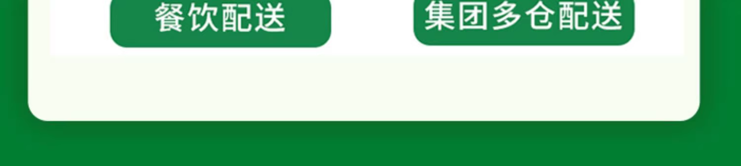社区团购/生鲜配送平台小程序开发,APP开发 社区团购/生鲜配送平台小程序开发,APP开发