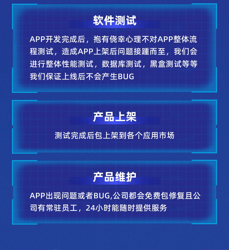 app应用开发、ios/安卓开发 app应用开发、ios/安卓开发