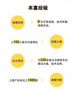 app开发定制原生安卓应用iOS原生系统外包app开发